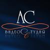 "АС" видеостудия "АС" видеостудия