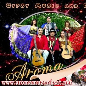 Ансамбль "Aрома" г.Николаев Шоу и развлечения на вашей свадьбе