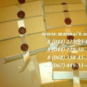 Elite Весільні Запрошення на ваше весілля