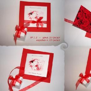 Лариса Весільні Запрошення на ваше весілля