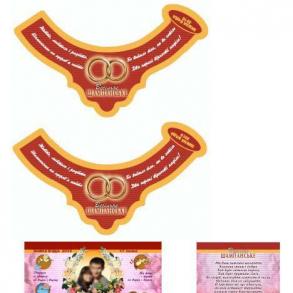 Бібльос Свадебные Приглашения на вашу свадьбу