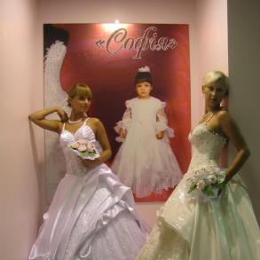 свадебный салон  «София» свадебный салон  «София»