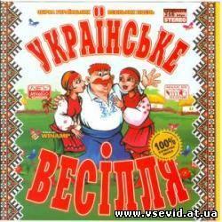 група "Єдині" Музичні Гурти на ваше весілля