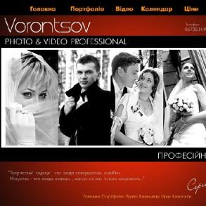 Vorontsov Vorontsov