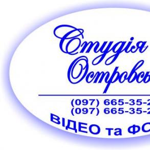 Студія Островських Студія Островських