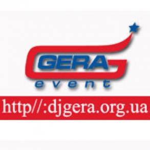 Gera Event - Музыкальное оформление событий любого