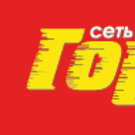 Мережа магазинів ГОРЯЩИХ путівок Мережа магазинів ГОРЯЩИХ путівок
