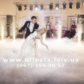 ВАЖКИЙ ДИМ НА ПЕРШИЙ ТАНЕЦЬ ВАЖКИЙ ДИМ НА ПЕРШИЙ ТАНЕЦЬ