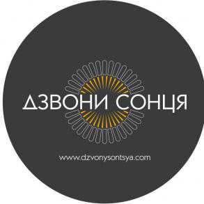cover show band  "Дзвони Сонця" Музичні Гурти на ваше весілля