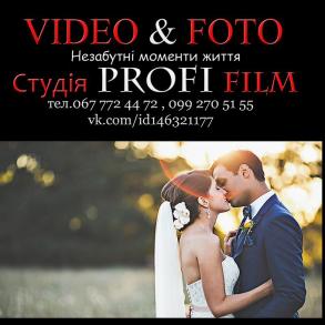 PROFI Film