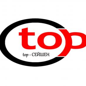 кавер-гурт top-СЕЙШЕН