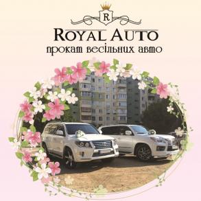 Royal Auto - прокат весільного кортежу Автомобильный кортеж на свадьбу