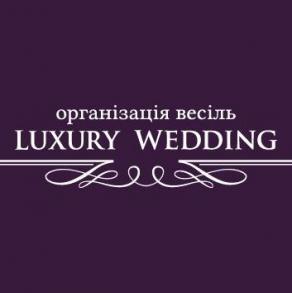 Luxury Wedding - організація свят Організація Свят на ваше весілля
