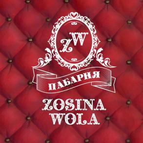 Ресторан Zosina Wola Банкетные залы и рестораны на вашу свадьбу