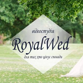Відеостудія "RoyalWed" Відеостудія "RoyalWed"