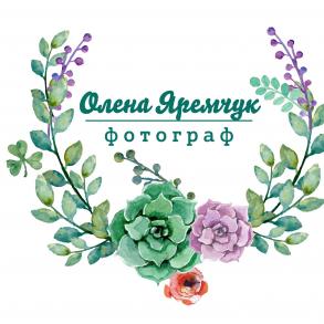 Фотограф Олена Яремчук Фотограф Олена Яремчук
