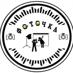 ФОТОЧКА Фотограф на свадьбу