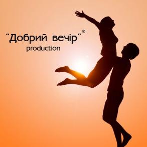 "GOOD EVENING" studio "Добрий вечір" "GOOD EVENING" studio "Добрий вечір"