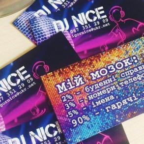 Dj Nice Dj Nice