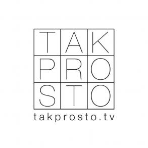 Студія «Takprosto» Студія «Takprosto»