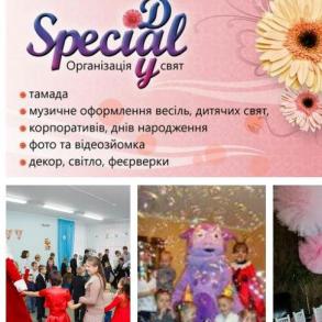 Дід Мороз та Снігуронька Безкоштовно! Дід Мороз та Снігуронька Безкоштовно!