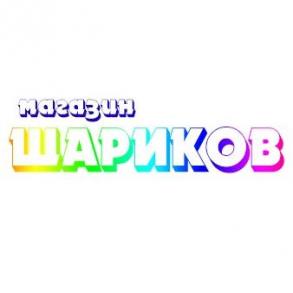 Магазин Шариков Аксесуари на ваше весілля