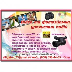 студія "Хомут" студія "Хомут"