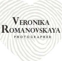 Фотограф Вероника Романовская