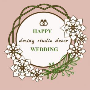 Дизайн студия декора "Happy wedding"