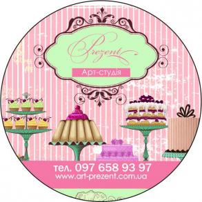 Кондитерська АртПрезент Торты и свадебная выпечка