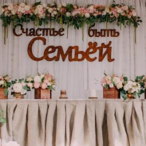 Wedding expert Wedding expert