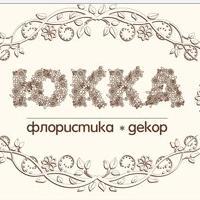 Важливі деталі та милі дрібнички. Квіткова галерея Аксессуары на вашу свадьбу