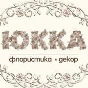 Прокат арки, ваз та інше. Квіткова галерея ЮККА Арки на вашу свадьбу