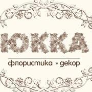 Букети на подарунки молодятам. Також є бонбоньєрки... Подарки на свадьбу