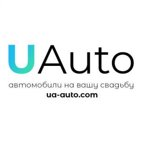 UAuto Dnepr - весільні автомобілі