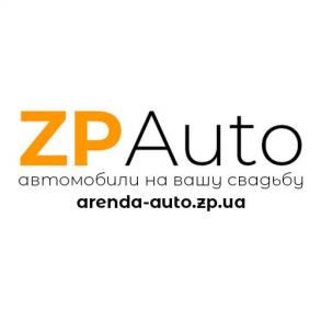 ZPAuto - авто на свадьбу, бизнес Автомобильный кортеж на свадьбу