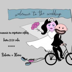 Cтворення анімаційних запрошень (GIF) Cтворення анімаційних запрошень (GIF)