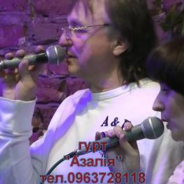 Людмила Марушко Ведучі на весілля