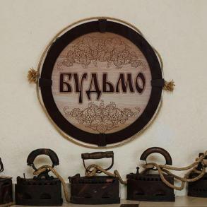 Будьмо Банкетные залы и рестораны на вашу свадьбу