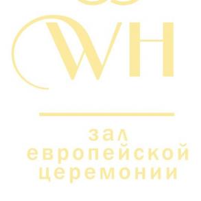 Wedding Hall Odessa Виїздна церемонія на ваше весілля