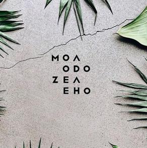 MolodoZeleno Банкетні зали та ресторани на ваше весілля