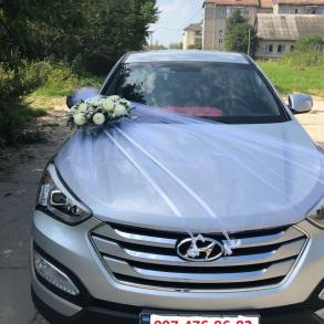 Hyundai Santa Fe Автомобильный кортеж на свадьбу
