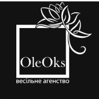 Весільна агенція "ОлеОкс" Оформление Но Декор на вашу свадьбу