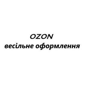 OZON свадебное оформление OZON свадебное оформление