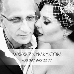 Фотозйомка znymky.com Фотограф на весілля