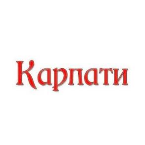 Ресторан КАРПАТИ Банкетные залы и рестораны на вашу свадьбу