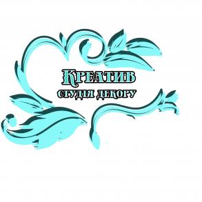 Студия "Креатив" Оформление Но Декор на вашу свадьбу