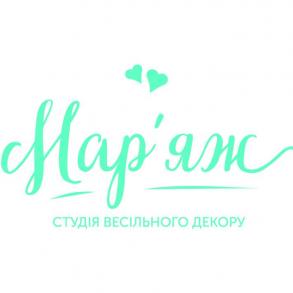 Мар'яж студія декору Оформление Но Декор на вашу свадьбу