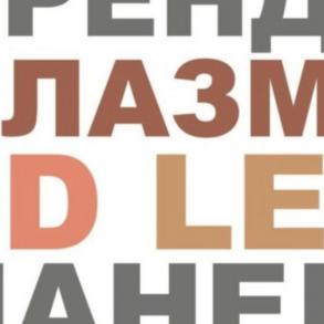 Оренда плазм у львові - 50 дюймів, прокат плазмови... Оренда плазм у львові - 50 дюймів, прокат плазмови...