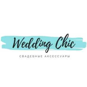 Шик Европейский - свадебные аксессуары Аксесуари на ваше весілля